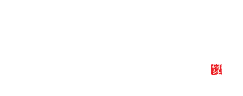 舌尖上的中国 · A Bite of China Logo
