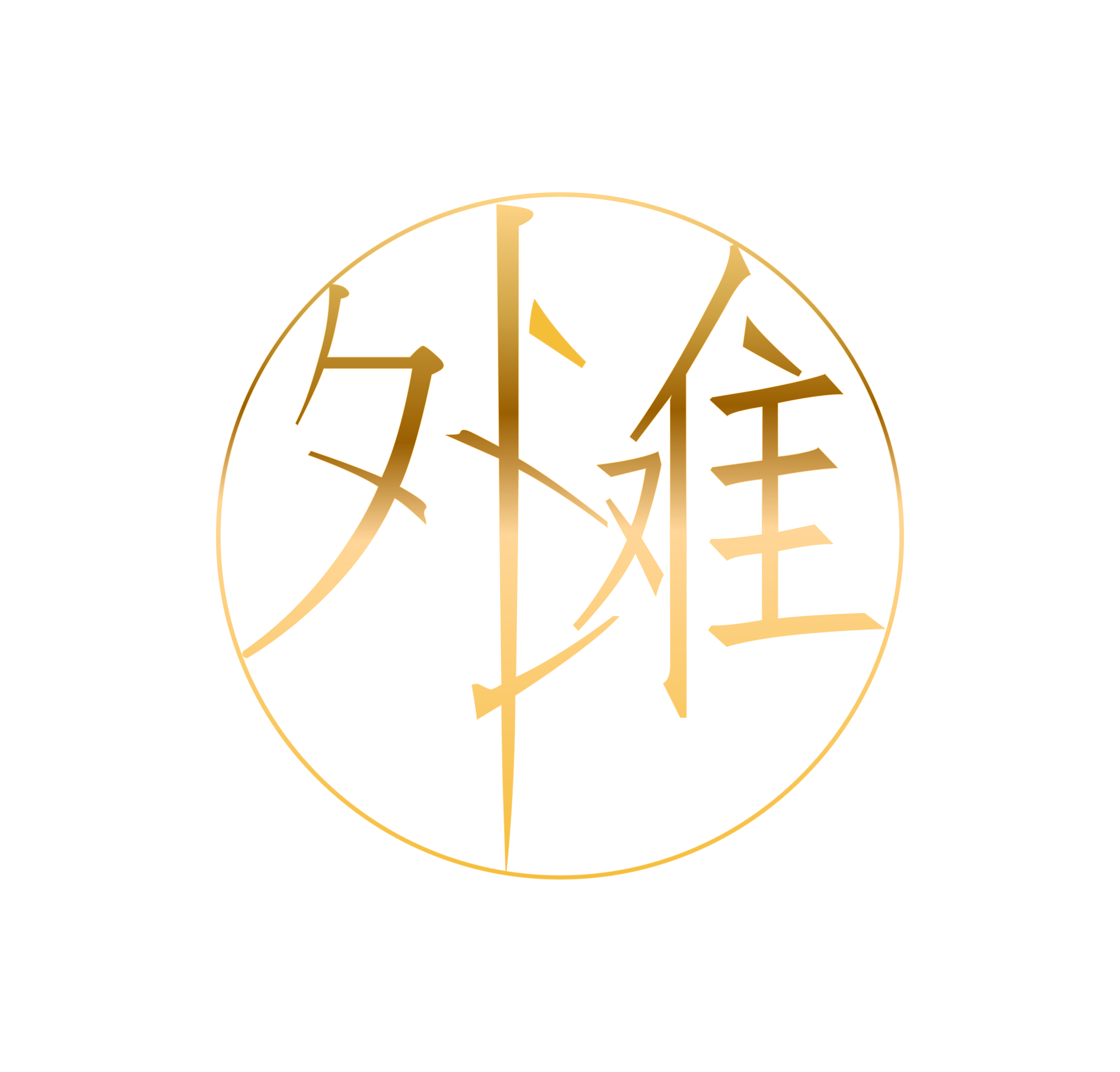BUND 39 外滩 · Bäckerstrasse Logo