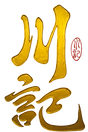 Chuan Jii Bakery Logo