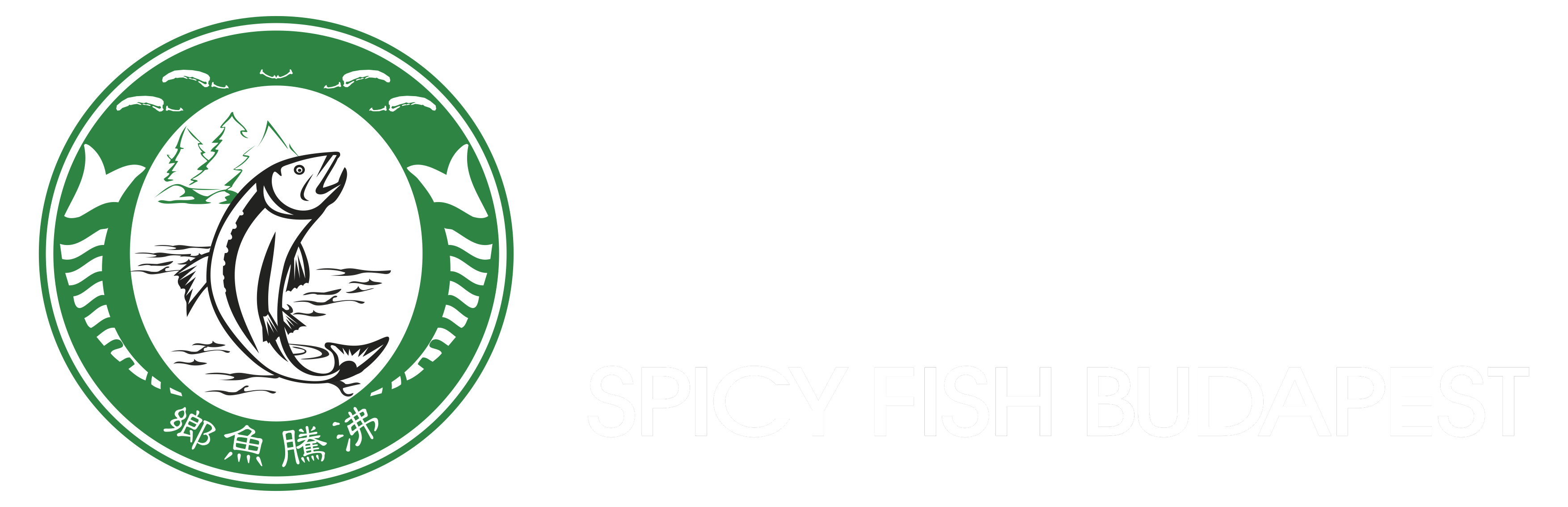 沸腾渔乡 Spicy Fish · Jegenye Logo
