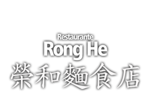 荣和 Rong He · Liberdade Logo