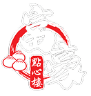 富豪点心楼 Foo Hou Dim Sum · Kepong Logo
