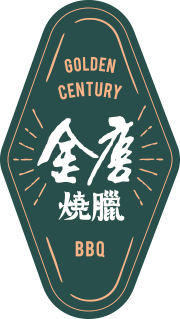 Golden Century BBQ · 金唐燒臘 Logo