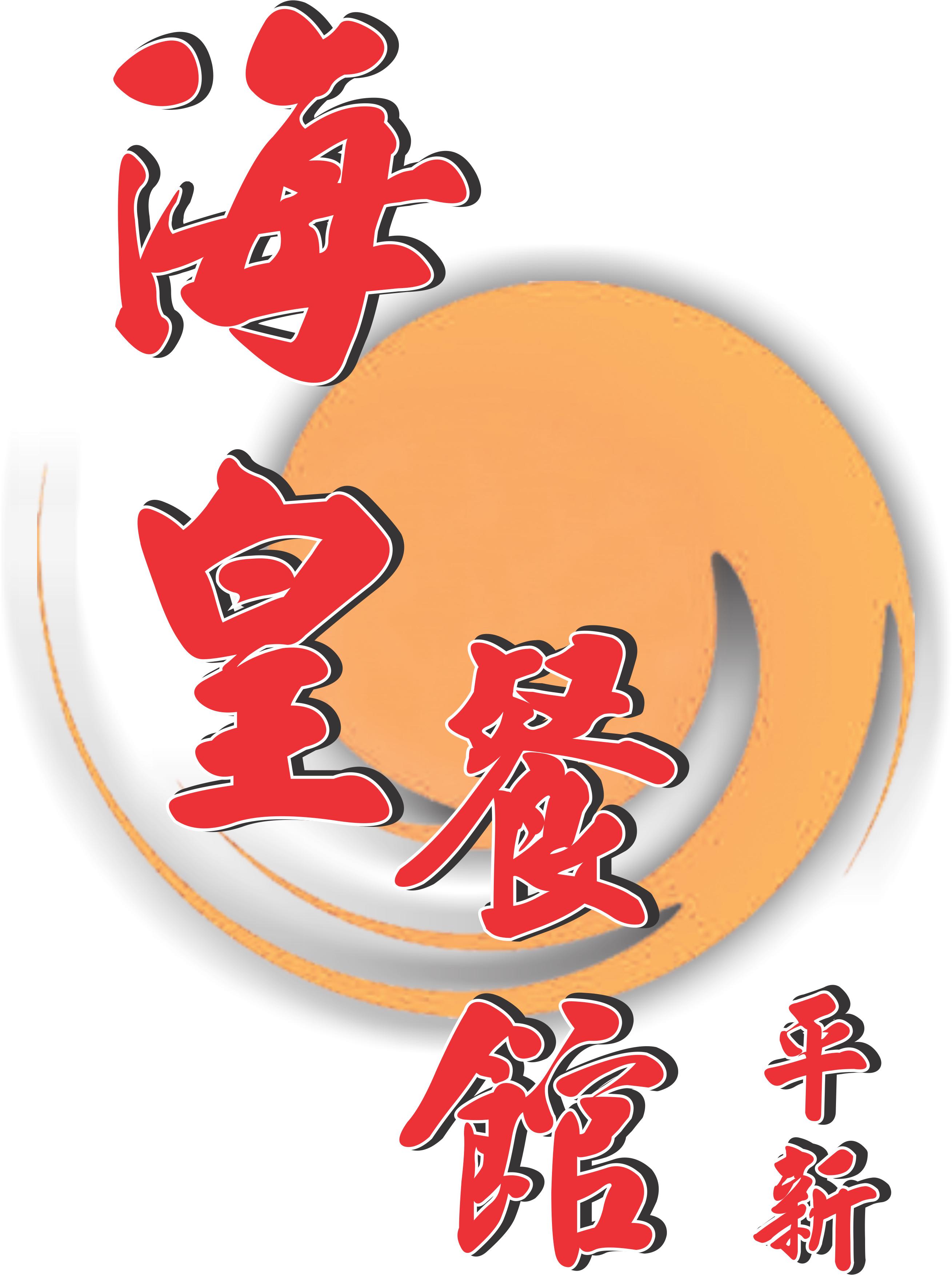 Hải Hoàng Bình Tân Logo