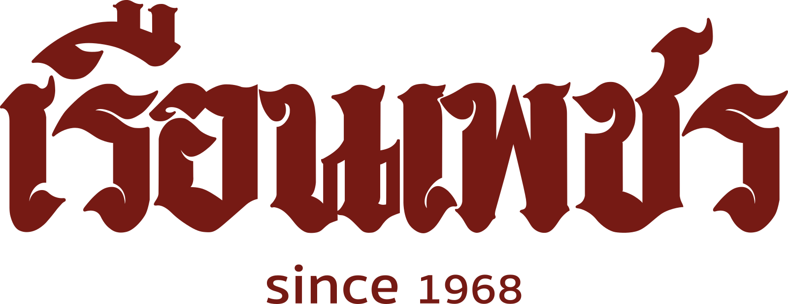 Ruenpetch Suki · New Petchaburi Road Logo