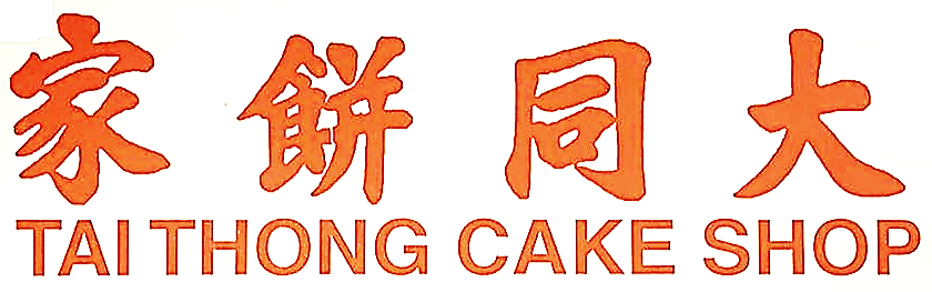 Tai Thong Cake Shop 大同饼家 Logo